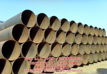螺旋管堆場(chǎng) - 管材展示 -